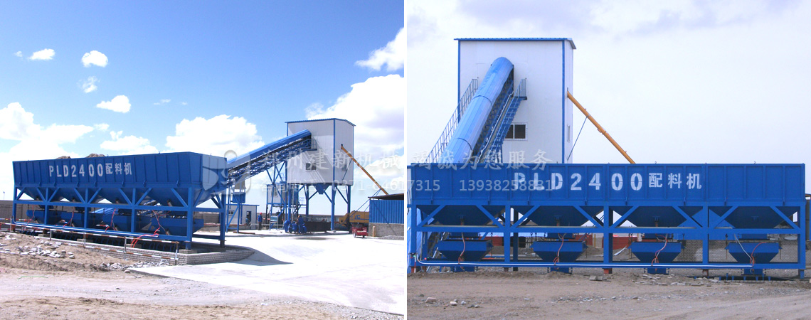 PLD2400混凝土配料機(jī)(圖1) PLD2400配料機(jī)廠家