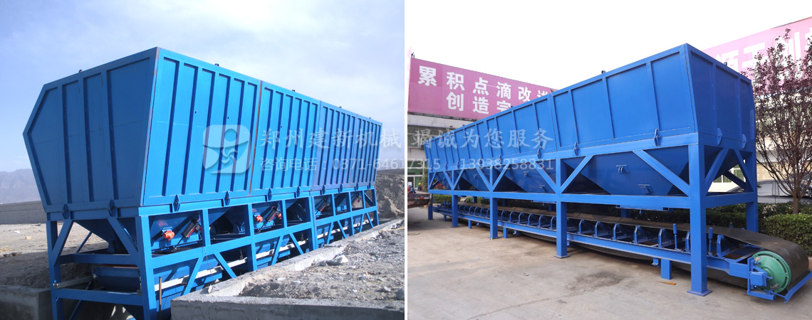 PLD4800混凝土配料機(jī)(圖1) PLD4800配料機(jī)價(jià)格